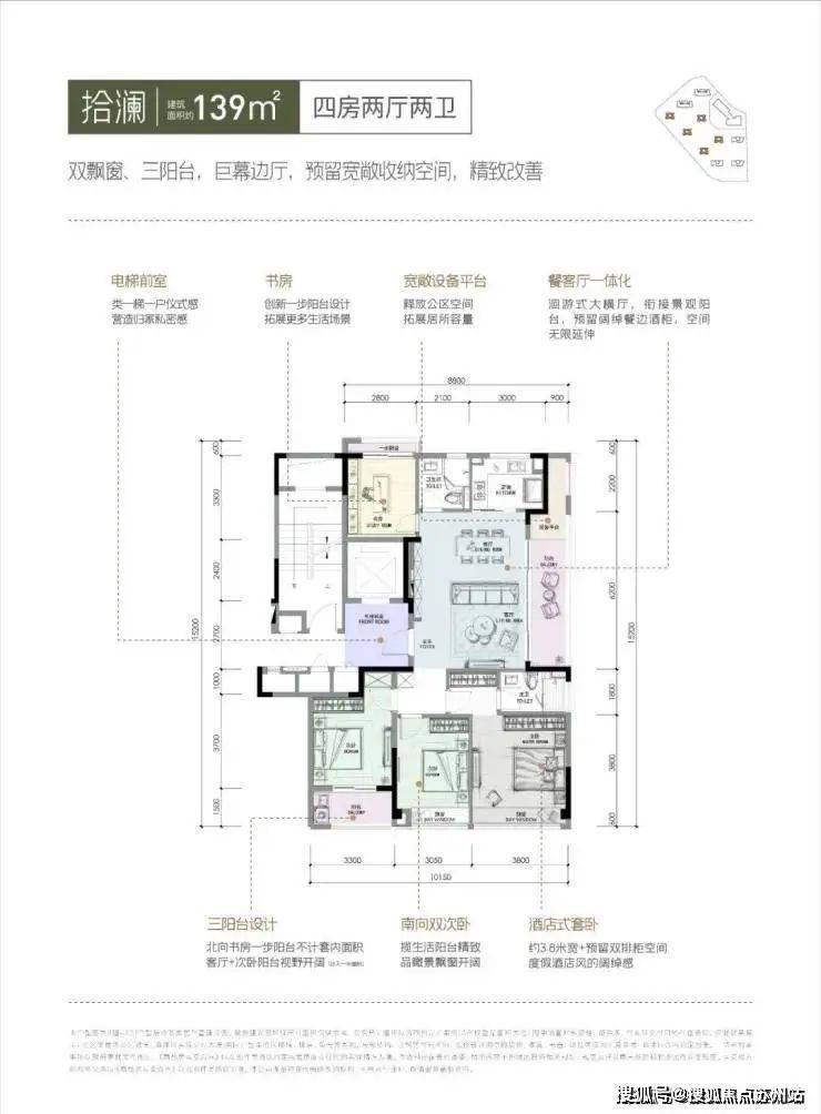 万科朗拾湖著(杭州钱塘)首页网站万科朗拾湖著欢迎您楼盘详情户型价格(图8)