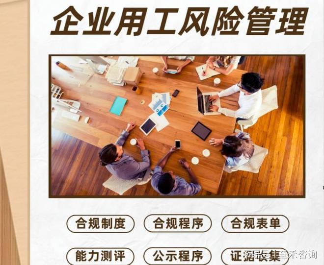 企业经营管理服务(图1)