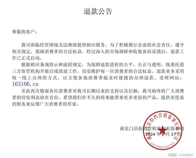 揭秘！湖北门店拍档营销策划事件选对服务免损失！