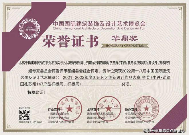 吴中中铁诺德国礼售楼处官方网站--诺德国礼苏州房天下(图15)