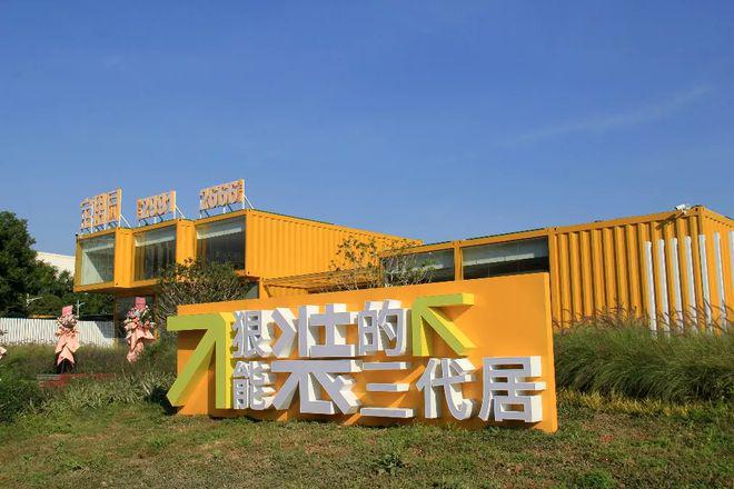宝珺园地铁6号南延线与九年一贯制学校最新营销方案首付50万起(图4)