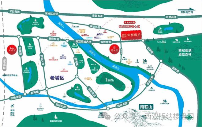 西双版纳『黎都盛景』售楼处电话_售楼处地址_价格户型-楼盘详情(图3)
