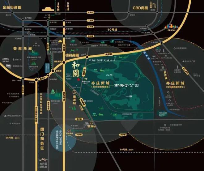 中铁华侨城和园欢迎您(华侨城和园)首页楼盘价格配套学区户型(图3)