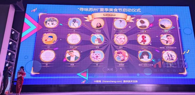 比较嗨的现场互动游戏推荐(图3)