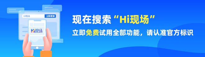 都2024年了年会还用抽奖箱？hi现场互动系统：试试这些游戏吧