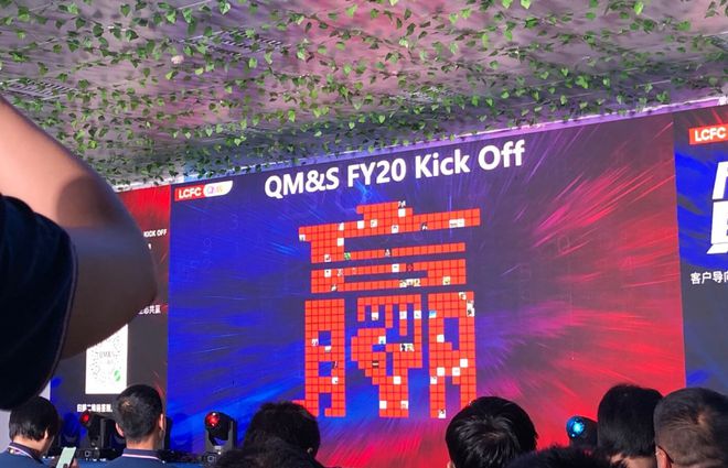 都2024年了年会还用抽奖箱？hi现场互动系统：试试这些游戏吧(图2)