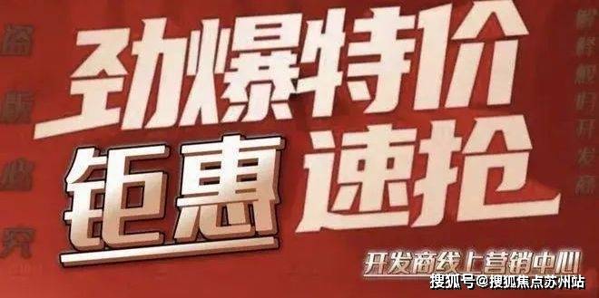 恒文璞悦江南售楼处-(2024恒文璞悦江南)首页网站-样板间价格户型容积率