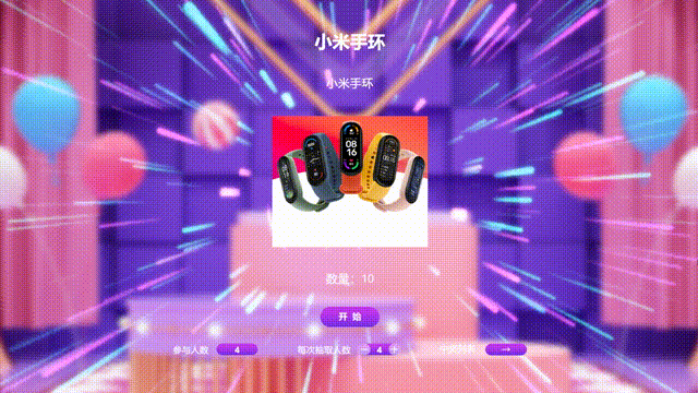 饭店的活动营销策划怎么做？饭店现场引流活动小游戏推荐！(图4)