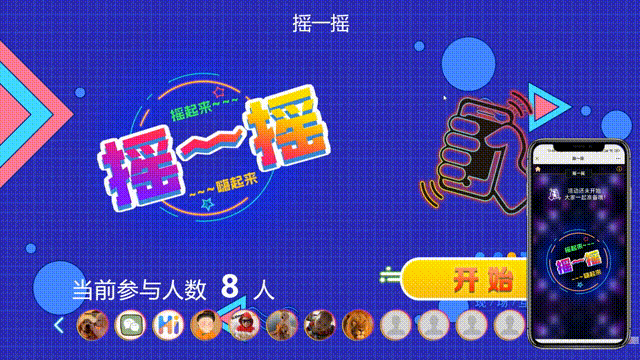 企业年会活动策划想要策划好只需做好以下规划效果出乎你意料(图3)