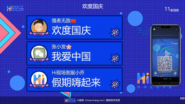 商家大型活动现场营销活动怎么策划？(图4)